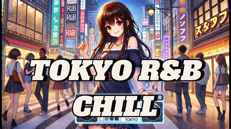 TOKYO RB CHILL チルしたい時に 作業用BGM 睡眠導入BGM YouTube