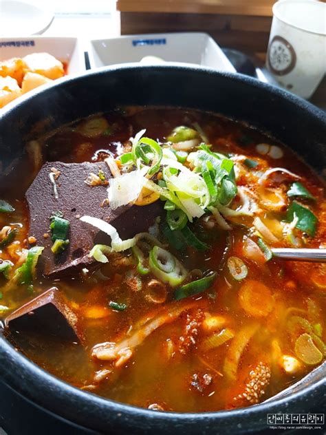 경기광주 장지동 해장국맛집 장지리가마솥해장국 본점 네이버 블로그