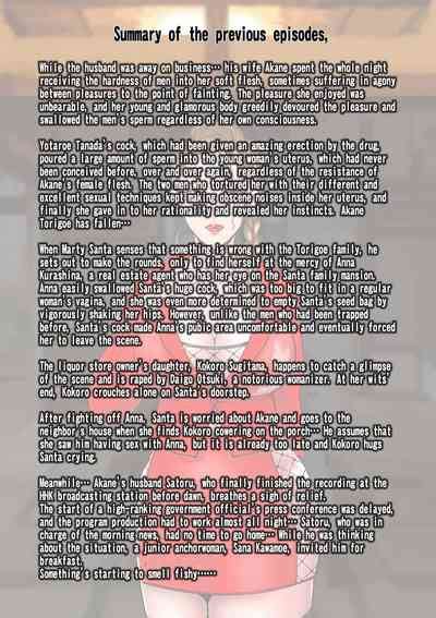 Kakine Tsuma II Daiichiwa Wife On The Fence II Chapter Nhentai Hentai Doujinshi And Manga