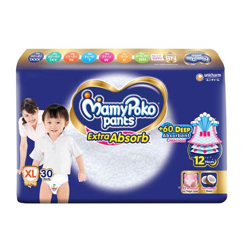 MamyPoko Pants Extra Absorb Pants