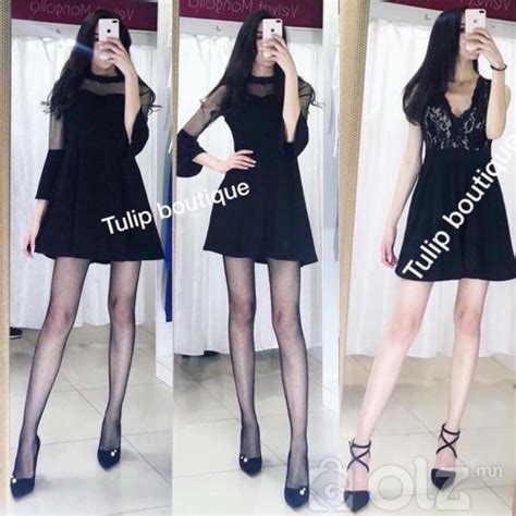 Даашинз, Daashinz