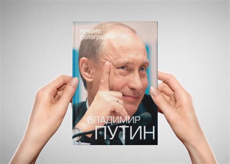 5 книг о Путине | SCAPP