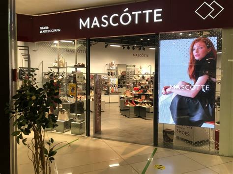 Промокоды Mascotte / Март - Апрель 2025 / Скидка 20%