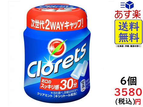 Oexモンデリーズ 14粒 クロレッツxpクリアミント粒×600個 税 【xw】【送料無料（沖縄は別途送料）】 Rcgcsubjp