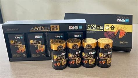 Quà Tặng Hàn Quốc