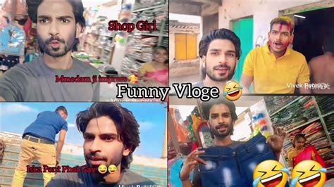 Pent Phat Gay Funny Vloge 🤣🤣cuit Shaop Girl एक ही बार मे कपरा पसंद