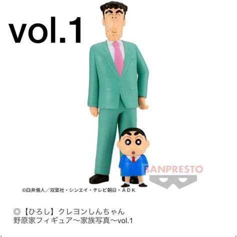 47％割引ホットセール クレヨンしんちゃん 野原家フィギュア 家族写真 Vol2 14個セット コミックアニメ フィギュア Otaon