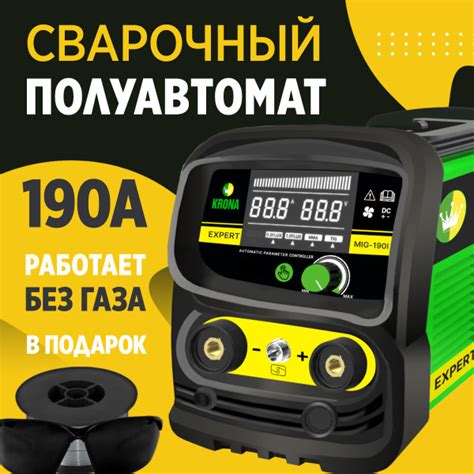 Cварочный полуавтомат без газа / Сварочный аппарат инверторный KRONA ...