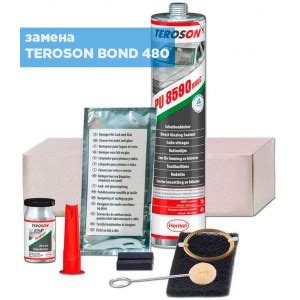 Комплект для вклейки стекол TEROSON PU 8590, шт 1/12 купить оптом в мск