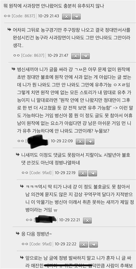 해연갤 애니 ㅈㄱㅁㅇ 이 글에 취좆댓 ㅅㄱ좀