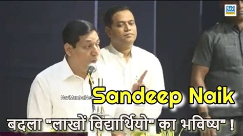 Sandeep Naik Ssc Sarav Pariksha