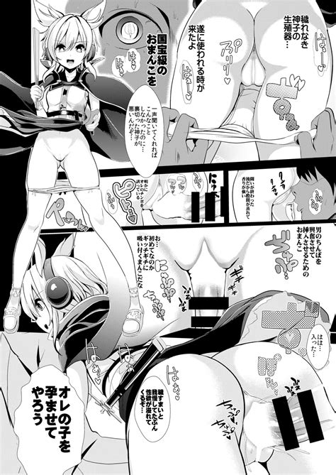 Touhou Jikan Soushuuhen Page Nhentai Hentai Doujinshi And Manga