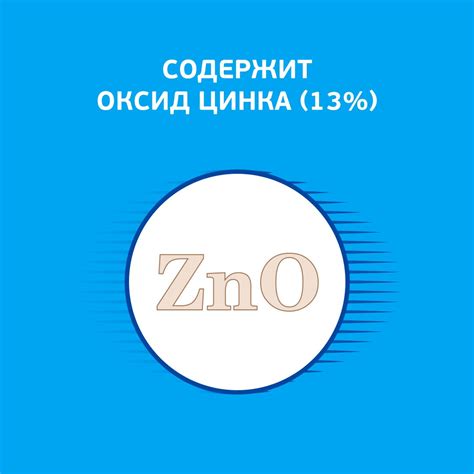 Деситин детский крем от опрелостей 50 мл туба, цены от 663 ₽, купить в ...