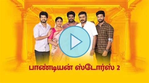 Pandian Stores 16-01-2025 Vijay Tv Serial • TamilDhool