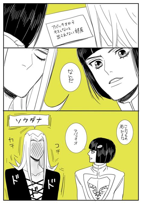 「診断メーカーのお題を描こうとしてよくわからないものになったあばぶちゃん 」まうす。の漫画