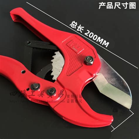 Usd Pipe Cutter Ppr Tube Fast Scissors Ppr Scissors Fast