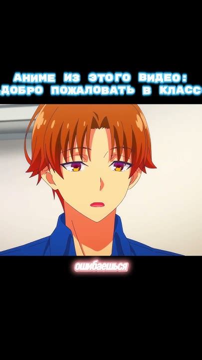 Добро пожаловать в класс превосходства ЧАСТЬ 1 - YouTube