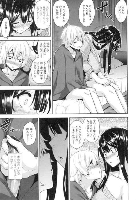 Torokeru Gohoubi Page 78 Nhentai Hentai Doujinshi And Manga