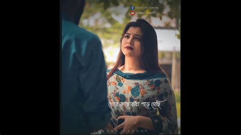 Newromanticwhatsappstatusbanglawhatsappstatussong2020। Youtube