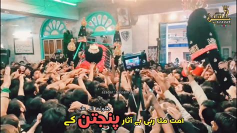 28 Safar 2021 1443h Baramdagi E Taboot Moula Imam Hassan As Mochi