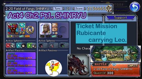 Dffoo Gl Act Ch Pt Shinryu Ticket Mission Rubicante Carrying