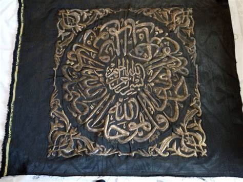 Lot-Art | Kiswa of kaaba (1) - calligraphy - Cotton, Gold, Silk, Silver ...