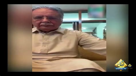 Pervaiz Rasheed Video Leak Youtube