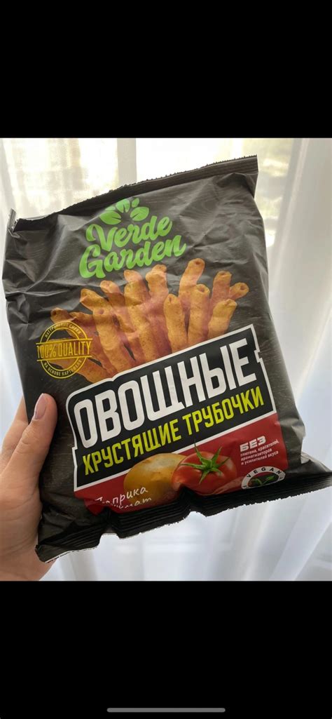 Чипсы овощные Verde Garden Овощные хрустящие трубочки с паприкой и ...