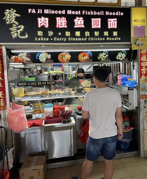 Fa Ji Minced Meat Fishball Noodle Laksa Chiefeater