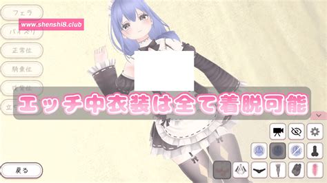 Pc 3d游戏 【3d模拟官方中文新作】メイドさんとのイチャラブ着せ替え姓活は好きですか A064170 【22g度盘】