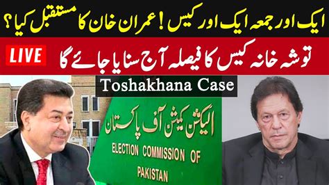 Live Ecp To Announce Verdict In Toshakhana Case Against Imran Khan