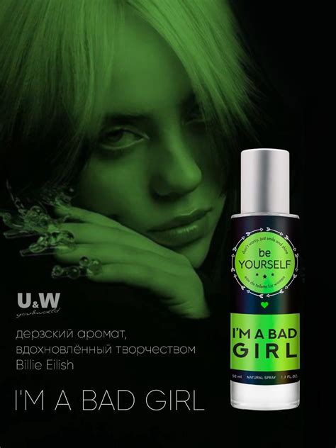 Духи You&World Be yourself I'm a Bad Girl | отзывы