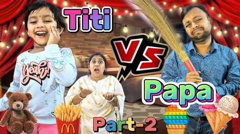 Titi Vs Papa🍟😂part 2funny Video Shortvideo Funnyvideo Comedy