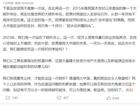 老蛮数据分析 On Twitter 下面这些话我不是第一次说，在此再说一次： Bhhpe6g1du Twitter