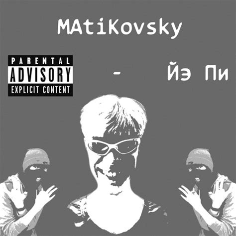 Stream Wake Up and Phonk by MAtiKovsky | Listen online for free on SoundCloud