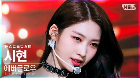 K Pirate Everglow Sihyeon Facecam Sbs Inkigayo