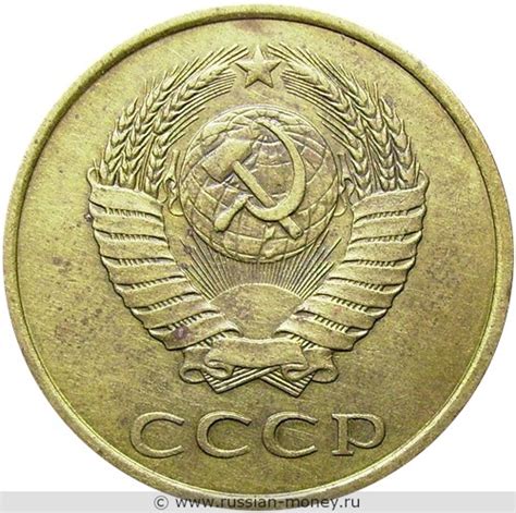 3 копейки 1984 года