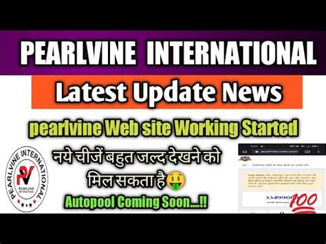 PEARLVINE INTERNATIONAL Autopool New Update Website Working Mode