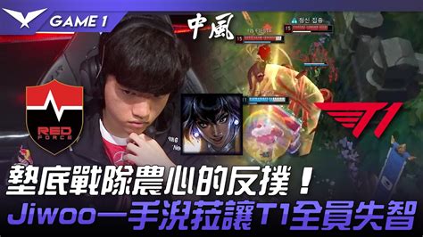 Ns Vs T Jiwoo T Game Lck Youtube