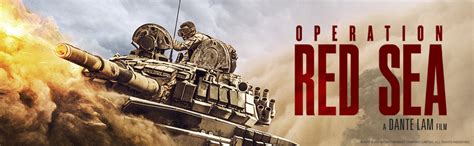 Operation Red Sea Zhang Yihuang Jingyuhai Qingdu Jiang