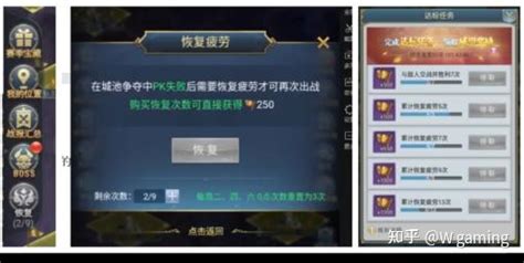 【斗罗大陆h5】中枢玩法攻略 知乎