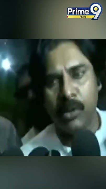 పొత్తులపై పవన్ కళ్యాణ్ కామెంట్స్ Janasena Pawan Kalyan Press Meet