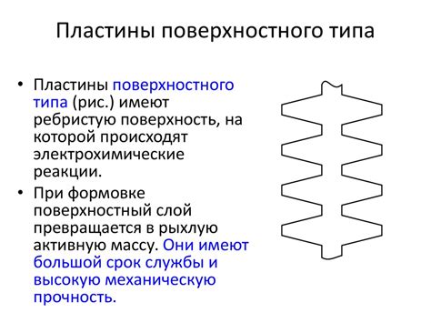 Аккумуляторные батареи. Назначение аккумуляторных батарей и их основные ...