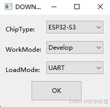 正点原子esp32s3小智AI固件下载 …