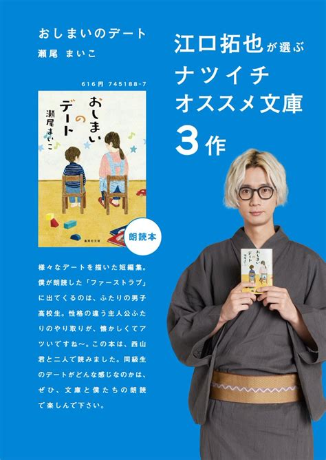 送料無料お手入れ要らず おしまいのデート Econetbi