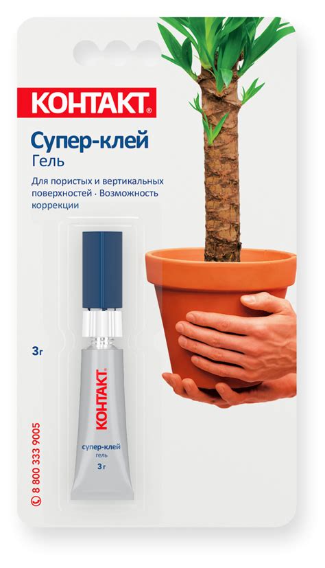 Клей Контакт супер-клей гель | отзывы