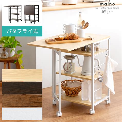 36％割引超可爱 おしゃれ 北欧 キッチンワゴン かわいい キッチン収納 ナチュラルホワイト キッチン収納 収納家具-OTA.ON.ARENA ...