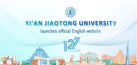 Welcome To Xi An Jiaotong University