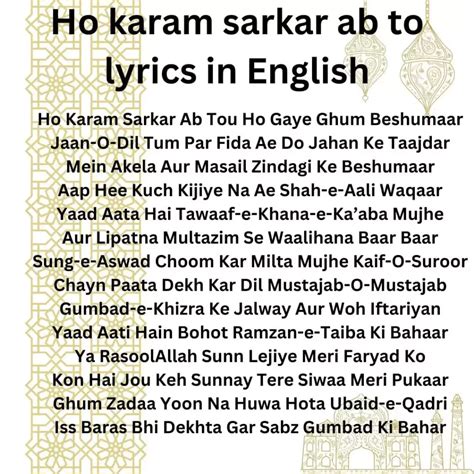 Ho Karam Sarkar Ab To Lyrics In Hindi, Urdu & English