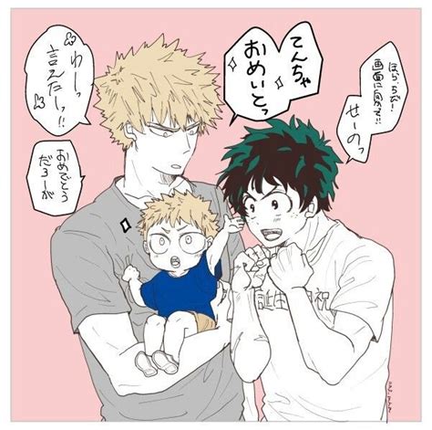 Bakugou Katsuki X Midoriya Izuku Mpreg